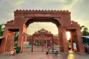 Mangal Dosh Nivaran Puja